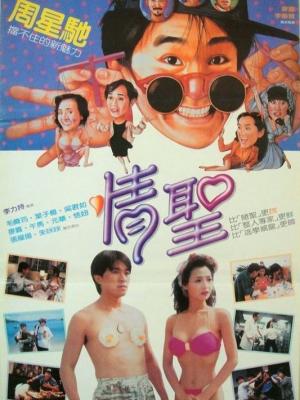 热播影视